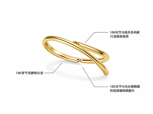18K金首饰工艺解析,活动关节与线面关系如何打造高级感
