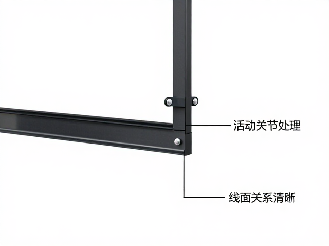 悬臂托架安装要点,活动关节处理与线面关系清晰指南