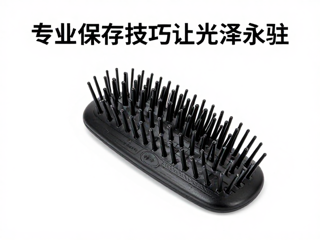 皇冠发梳怎么防氧化?专业保存技巧让光泽永驻