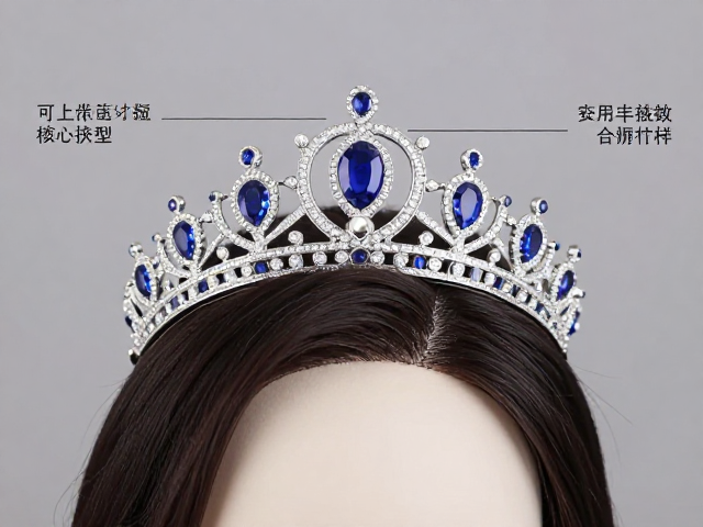 皇冠头饰怎么选?可调节卡扣设计,打造完美王冠式造型