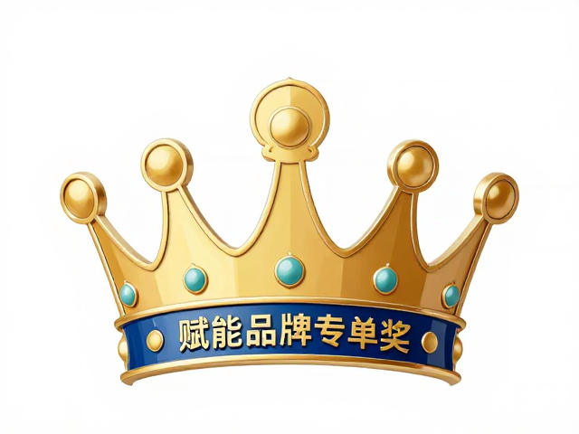 珐琅工艺皇冠奖杯制作指南，赋能品牌颁奖活动