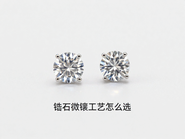 耳钉需求沟通指南，锆石微镶工艺怎么选？