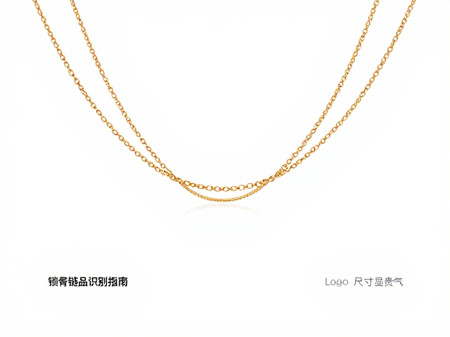 锁骨链品牌识别指南，如何精准微调尺寸显贵气