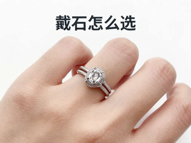 单石戒指怎么选?无名指镶嵌精细工艺与佩戴指南