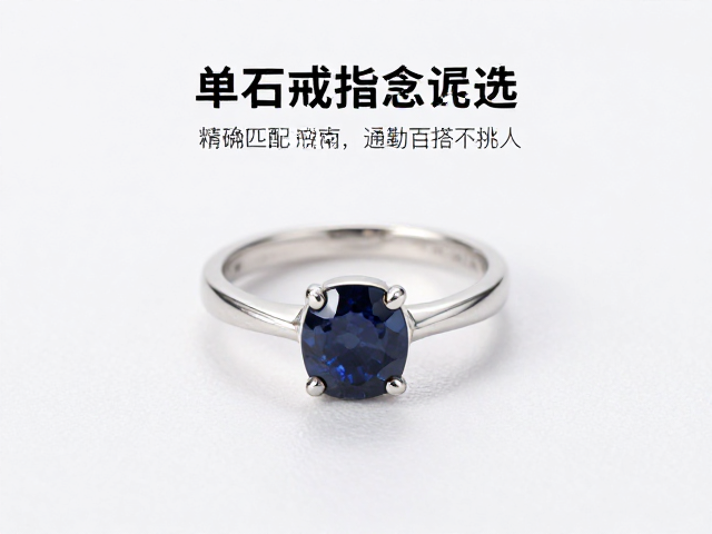 单石戒指怎么选?戒围精确匹配指南,通勤百搭不挑人