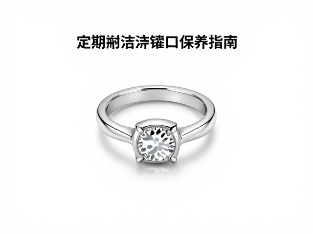 单石戒指品牌联名款怎么选?定期清洁镶口保养指南
