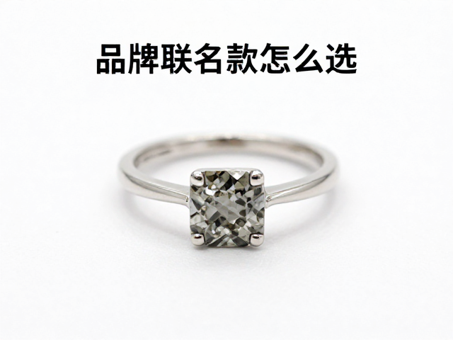 单石戒指品牌联名款怎么选?定期清洁镶口保养指南