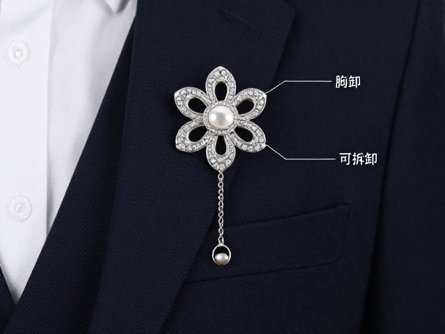 胸针胸花怎么选？可拆卸组件设计，避免重压碰撞更护衣