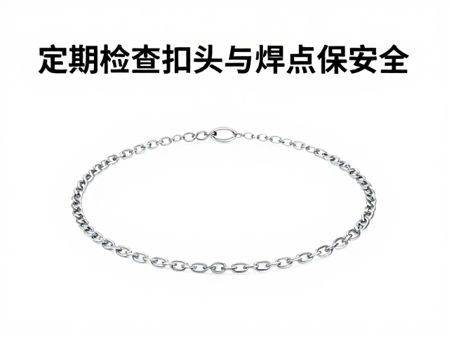 脚链选购指南，现代时装配饰化设计，定期检查扣头与焊点保安全