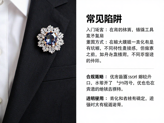 宝石胸花包镶入门,详解镶嵌工艺与选购避坑指南