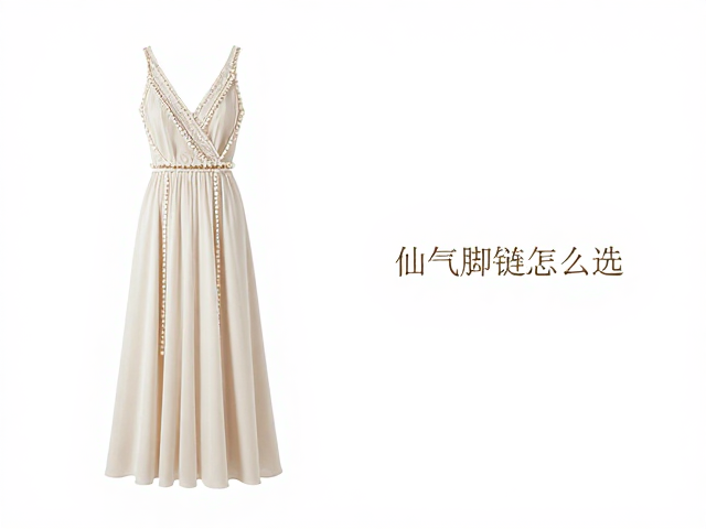 波西米亚风婚礼礼服搭配指南,仙气脚链怎么选?