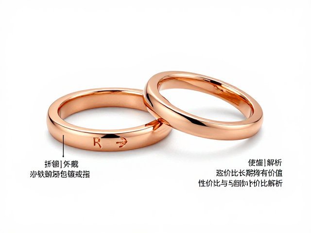 玫瑰金可拆卸模块包镶戒指,一戒多戴,高颜值与性价比解析
