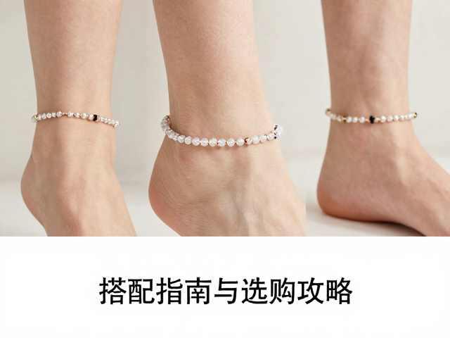 天然水晶脚链,优雅脚踝链搭配指南与选购攻略