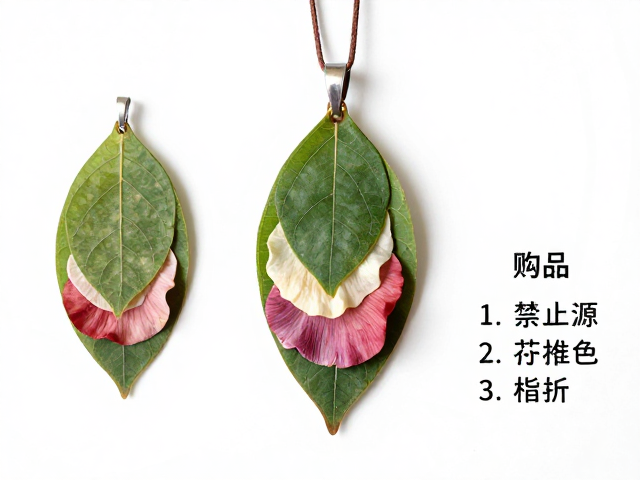 树叶花瓣叠片吊坠，天然材质手作教程与佩戴搭配指南
