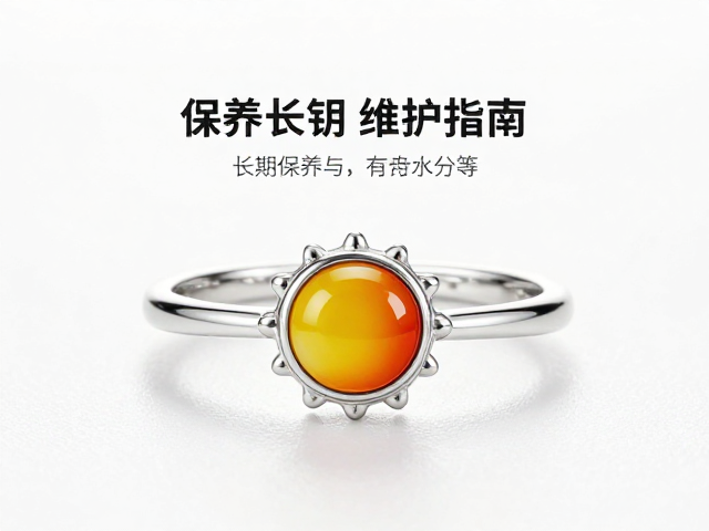 太阳渐变珐琅铂金首饰,璀璨光影下的奢华之选