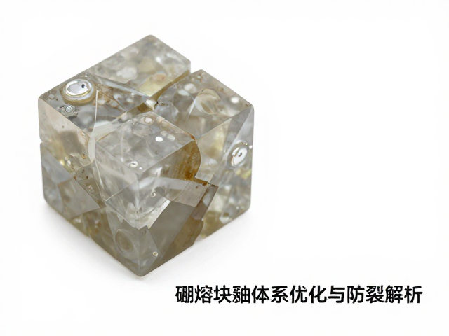 石英热膨胀匹配技巧，硼熔块釉体系优化与防裂解析
