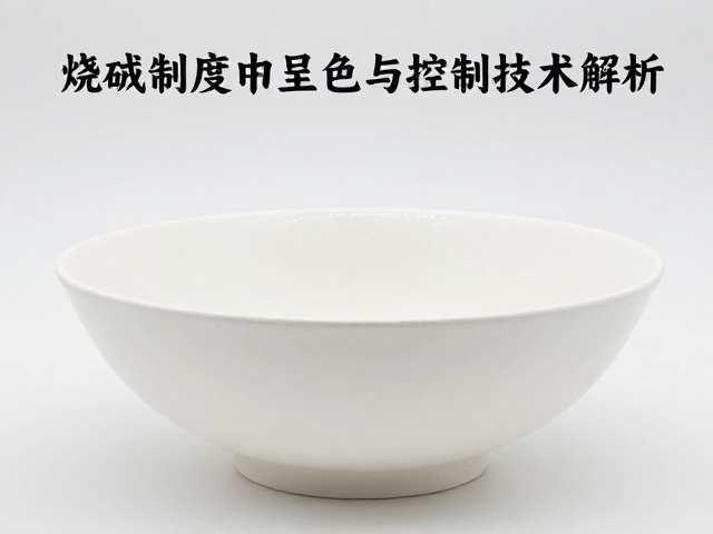中国高岭土白胎呈色与水分稳定控制技术解析