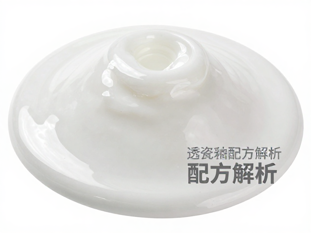 卫浴陶瓷透明釉配方解析，石英原料如何提升釉面光泽与白度