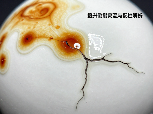 高温釉与石英瓷胎适配性解析,提升陶瓷耐高温与抗裂性能的关键