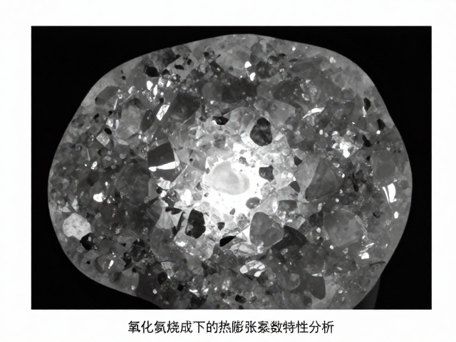 石英在氧化气氛烧成下的热膨胀系数特性分析