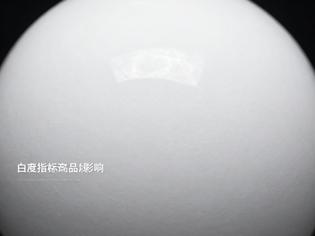 石英白度对高温快烧的影响,提升陶瓷品质的关键