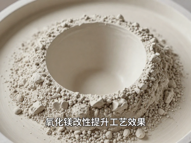 中国高岭土在模具注浆中的应用,氧化镁改性提升工艺效果