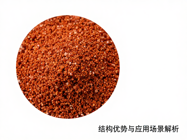 氧化铁颗粒状结晶特性详解，结构优势与应用场景解析
