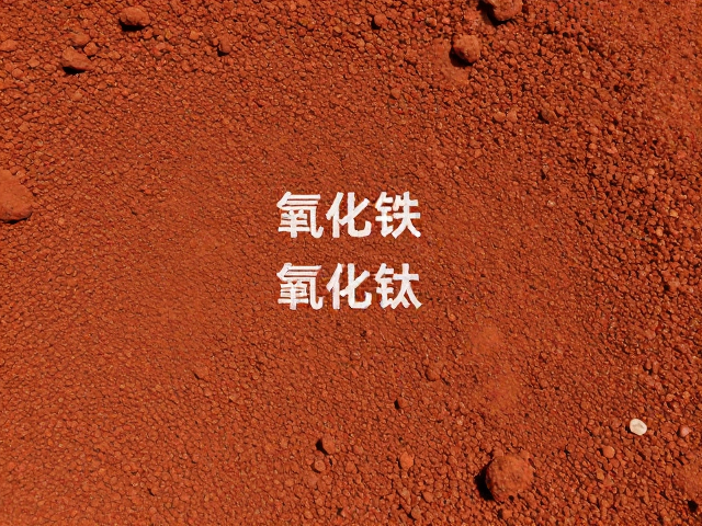 氧化铁与氧化钛颗粒状应用，性能对比、选购指南及行业趋势深度解析
