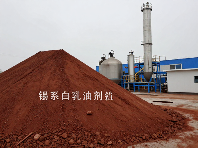 锡系白乳浊剂废弃物环保处理，氧化铁废渣资源化回收方案
