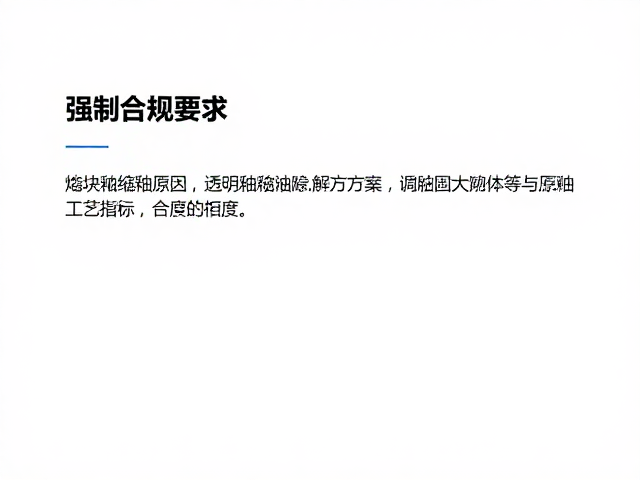 熔块釉缩釉原因及透明釉解决方案,陶瓷工艺避坑指南