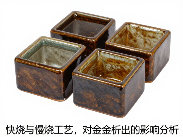 熔块釉铅镉溶出检测,快烧与慢烧工艺对重金属析出的影响分析