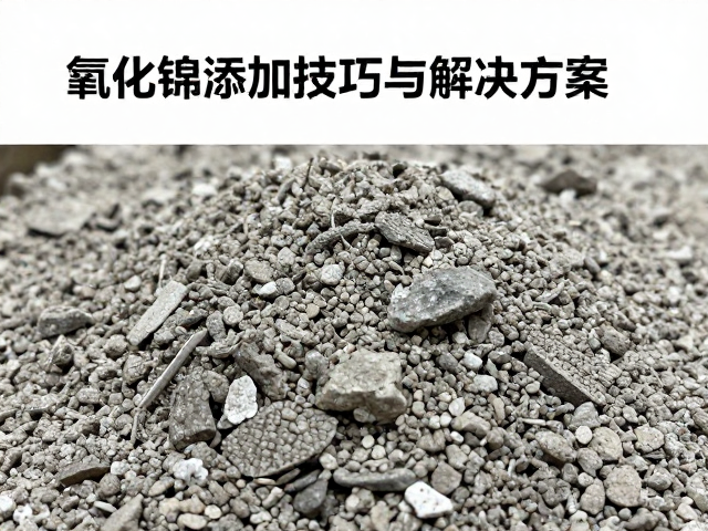 熔块釉针孔怎么破?氧化镍添加技巧与解决方案