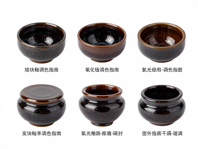 熔块釉氧化锰调色指南，低温干燥保存防变色技巧