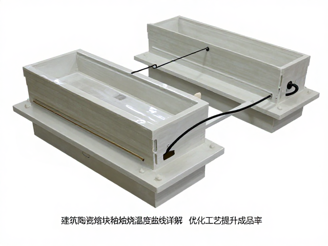建筑陶瓷熔块釉釉烧温度曲线详解,优化工艺提升成品率
