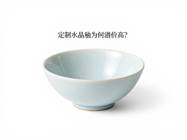 定制结晶釉为何溢价高?揭秘五彩斑斓背后的工艺价值