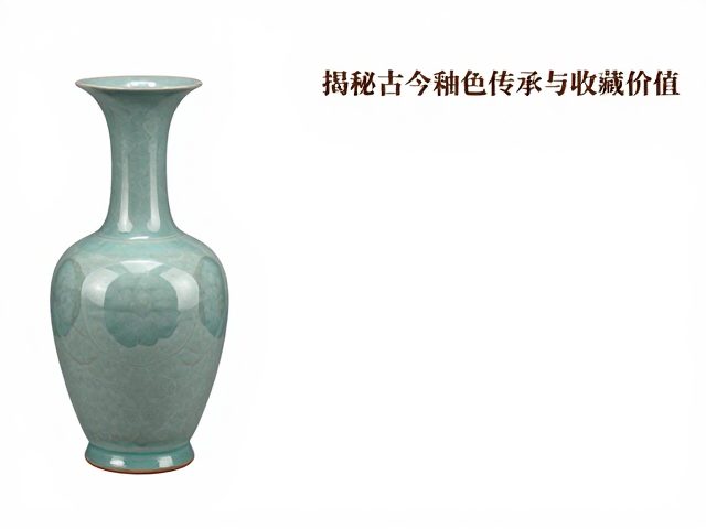 宋代青瓷美学如何影响日本美浓结晶釉？揭秘古今釉色传承与收藏价值