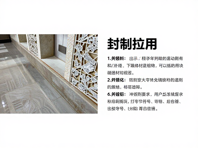结晶釉建筑装饰,高透结晶效果与施工要点全解析