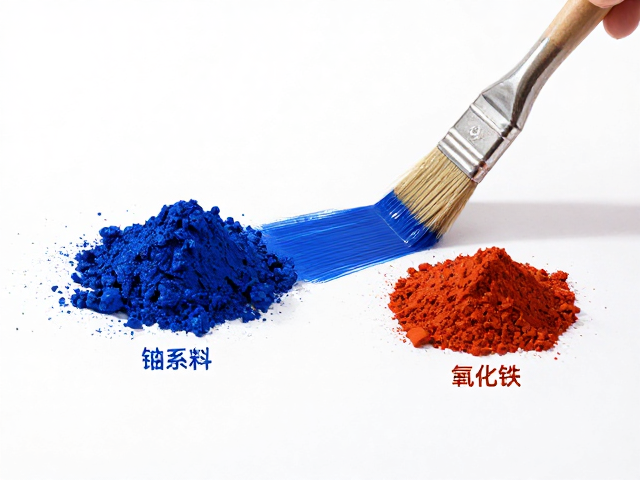 钴系颜料与氧化铁区别，画笔喷枪上色效果全解析
