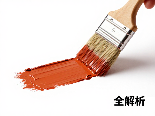 钴系颜料与氧化铁区别，画笔喷枪上色效果全解析