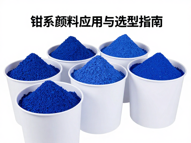 钴系颜料在工业陶瓷釉浆桶中的应用与选型指南