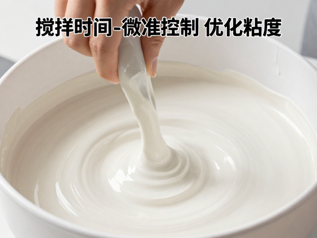 釉浆流变曲线解析，搅拌时间如何精准控制以优化粘度
