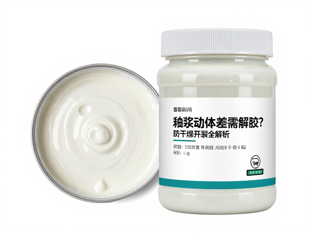 釉浆流动性差需解胶？防干燥开裂全解析