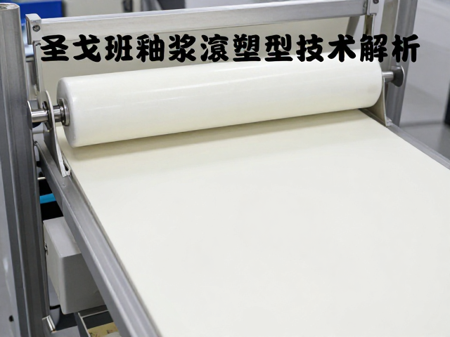 圣戈班釉浆滚塑成型技术解析，工艺优势与应用前景