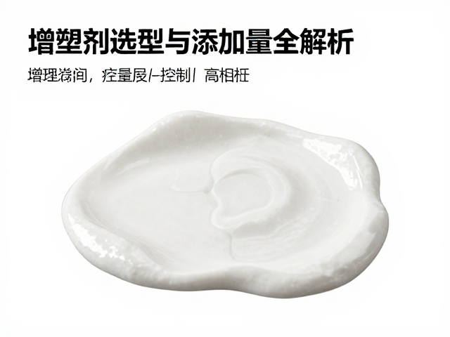 釉浆防干燥开裂技巧，增塑剂选型与添加量全解析