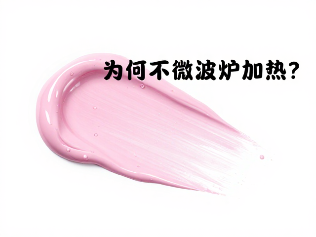 粉彩颜料与釉上彩料,为何不可微波炉加热?安全使用指南