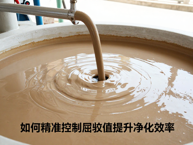 陶瓷釉浆废水处理，如何精准控制屈服值提升净化效率