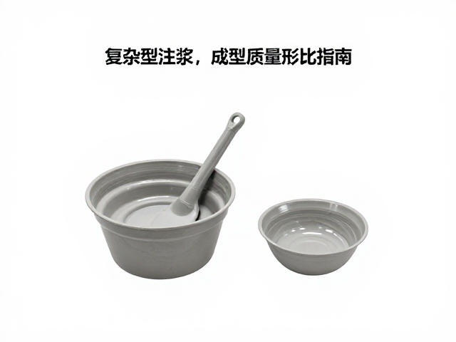 复杂造型注浆，釉浆搅拌时间控制与成型质量优化指南