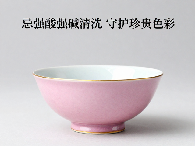 粉彩颜料描金瓷器保养，忌强酸强碱清洗，守护珍贵色彩