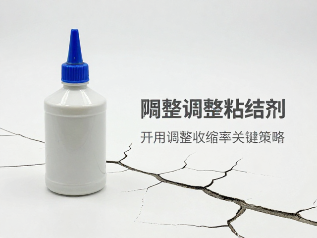 釉浆开裂需调整粘结剂，降低收缩率的关键策略