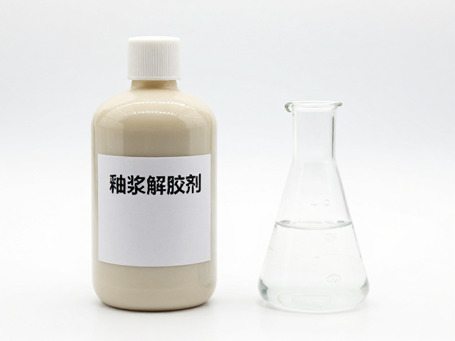 釉浆解胶剂与水玻璃复配技巧，优化浆料性能提升陶瓷品质